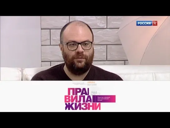 Правила жизни - Правила жизни // Эфир 24.02.2021 @SMOTRIM_KULTURA