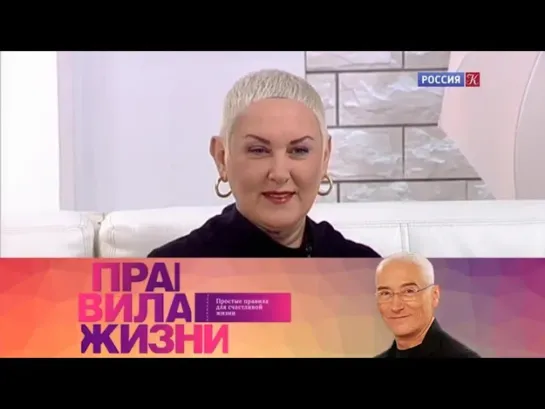 Правила жизни - Правила жизни. Эфир 10.01.2022 @SMOTRIM_KULTURA