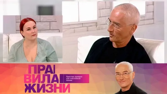 Правила жизни - Правила жизни. Эфир 17.05.2021 @SMOTRIM_KULTURA