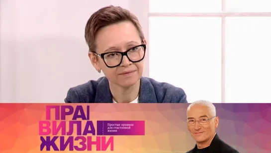 Правила жизни - Правила жизни. Эфир 29.03.2021 @SMOTRIM_KULTURA