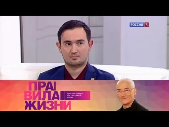 Правила жизни - Правила жизни. Эфир 07.02.2022 @SMOTRIM_KULTURA