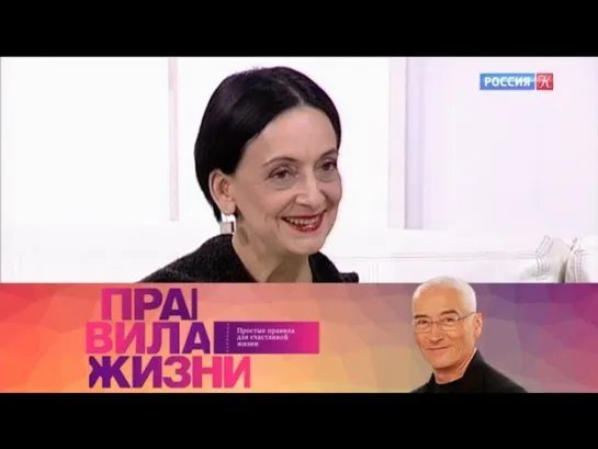 Правила жизни - Правила жизни. Эфир 01.02.2022 @SMOTRIM_KULTURA