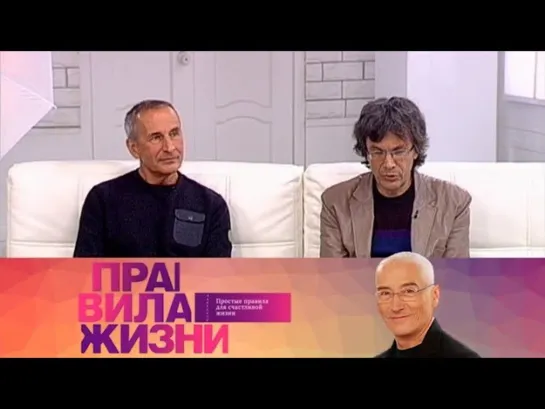 Правила жизни - Правила жизни. Эфир 04.10.2021 // @SMOTRIM_KULTURA