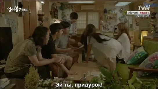 Русалочка / Surplus Princess [4/16]