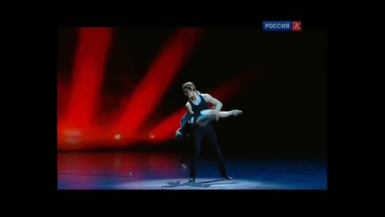 Мария Виноградова, Денис Родькин - Последнее танго (Kremlin Gala 2015)