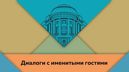 Е.Ю.Спицын и Н.Н.Платошкин в Студии МПГУ. Че Гевара и Его Социализм.