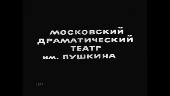 Михаил Шолохов. Поднятая Целина. (1971.г.)