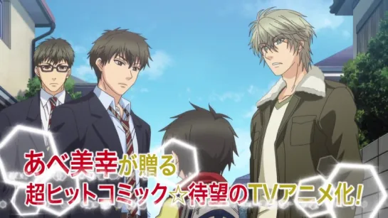 •AML• Больше, чем возлюбленные / Super Lovers - ( Trailer / Трейлер )  CM