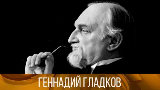 XX ВЕК - "Геннадий Гладков". Фильм – концерт. Лентелефильм (1988). XX век