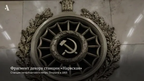 4. Архитектура Как Средство Коммуникации. 4 Лекция. Архитектура На Службе у Диктаторов.