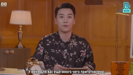 [BAMBOO рус.саб] SEUNGRI THE GREAT SEUNGRI COUNTDOWN LIVE