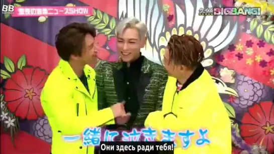 [BAMBOO рус.саб] 140216 BIGBANG на шоу «Sakigake! Music Hour»