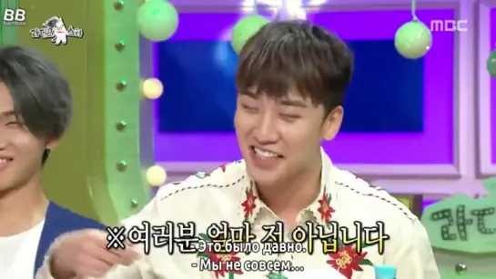 [BAMBOO рус.саб] 211216 BIGBANG на Radio Star. Эпизод 506