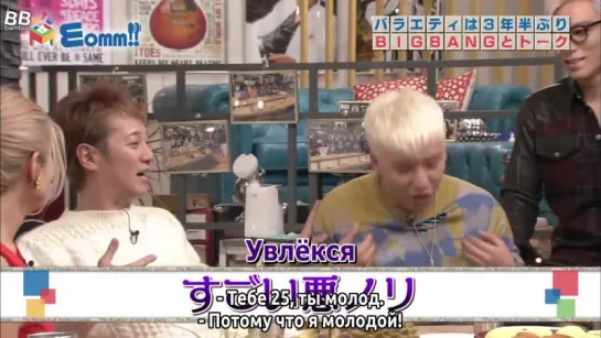 [BAMBOO рус.саб] BIGBANG в японской телепередаче «MOMM» на канале TBS