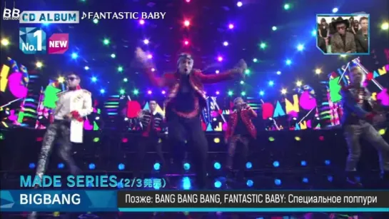 [BAMBOO рус.саб] 050216 BIGBANG на шоу MUSIC STATION