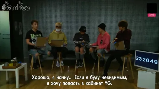 [BAMBOO рус.саб] 150805 BIGBANG NAVER STARCAST COUNTDOWN