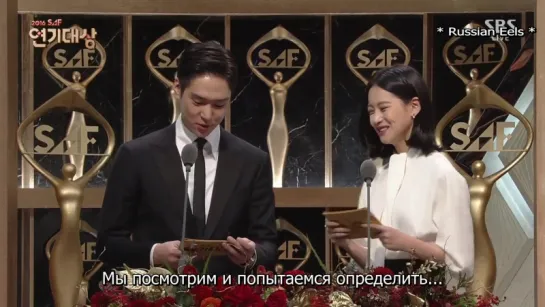 [RUS.SUB] SBS SAF Drama Awards 2016.12.31 ~ Ежегодная кинопремия ~ Часть 2