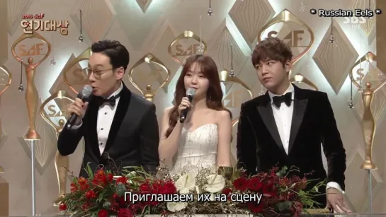 [RUS.SUB] SBS SAF Drama Awards 2016.12.31 ~ Ежегодная кинопремия ~ Часть 1