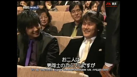 [RUSSUB] 2006 Popular Star Award  Best couple Award in 27th BLUE DRAGON Film Festival AWARDS (Поцелуй брата)