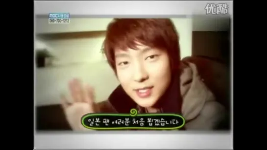 2010.01.08 MBCLee Jun Ki broadcast greetings to the Japanese rice