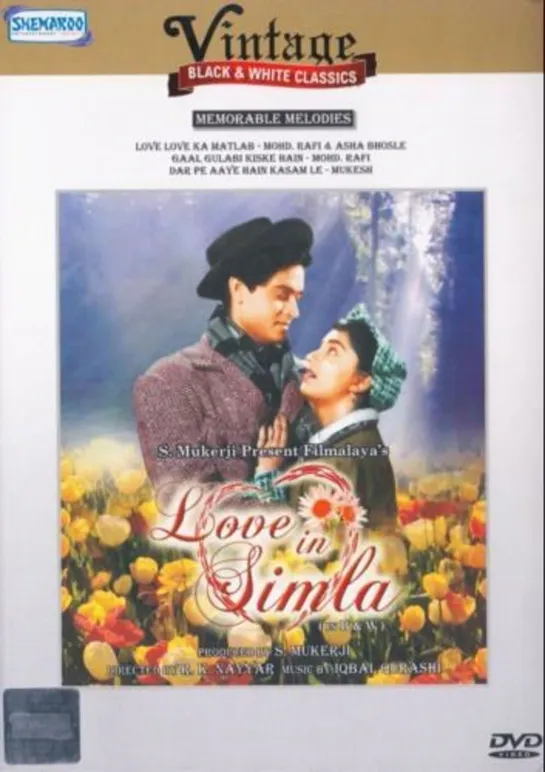 Любовь в Симле / Love in Simla (1960)- Садхана и Джой Мукхерджи