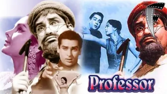 Профессор / Professor (1962) WEBHD 1080