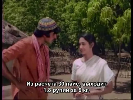 Торговец / Saudagar (1973)