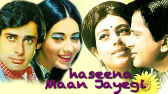 Сердце красавицы / Haseena Maan Jayegi (1968)