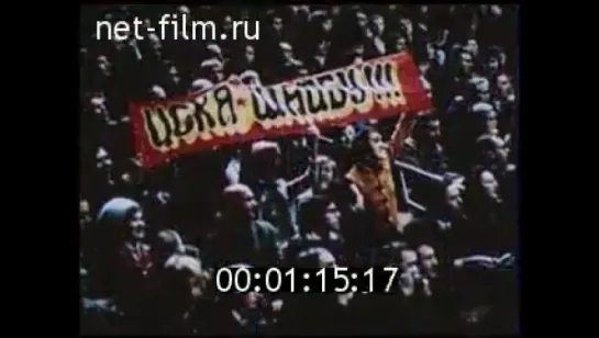 3. Победы Приходят в Сражениях. 3 Часть. (1988.г.)