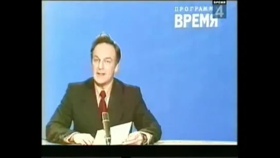 Программа Время 1977г. ЖЕСТЬ