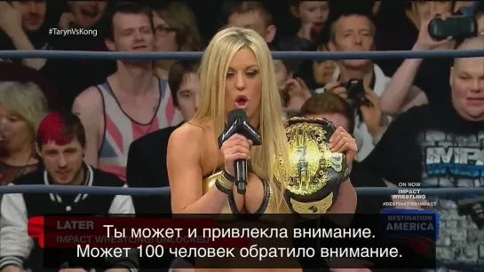 Divas All World l Нокауты.