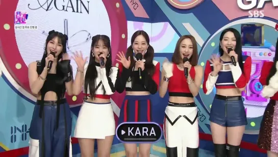 221204 KARA Comeback Interview @ SBS Inkigayo