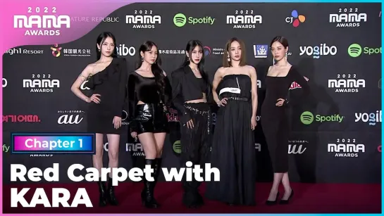 221129 Kara на MAMA AWARDS 2022