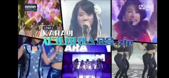 221129 KARA STAGE SPOILER PERFORMANCE