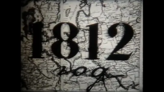 А.С.Пушкин. Лицей в Жизни Пушкина. (1977.г.)