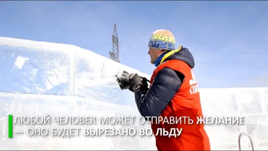 На Байкале соорудили «Ледяную библиотеку чудес»