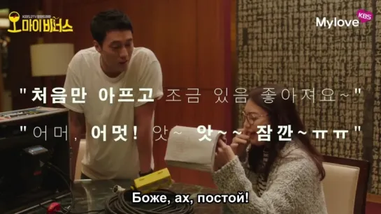 So Ji Sub - Oh My Venus BTS (18+)