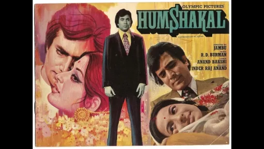 Двойная жизнь / Humshakal (1974)