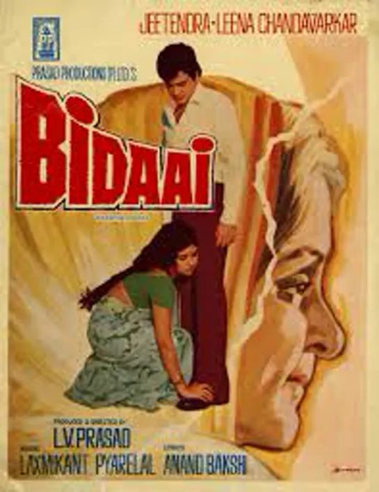 Прощание / Bidaai (1974) РЕПОСТ!