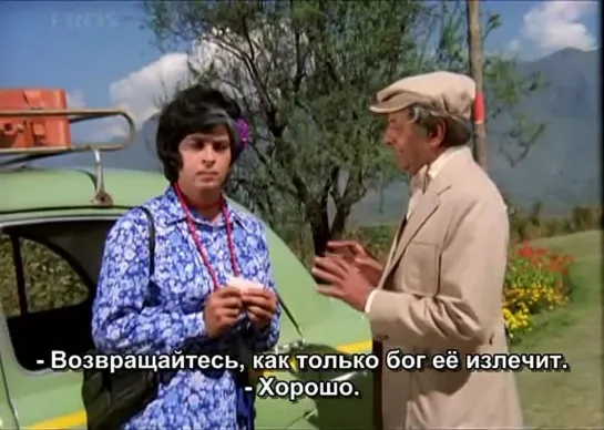 Без ума от тебя (Aap Ke Deewane) 1980