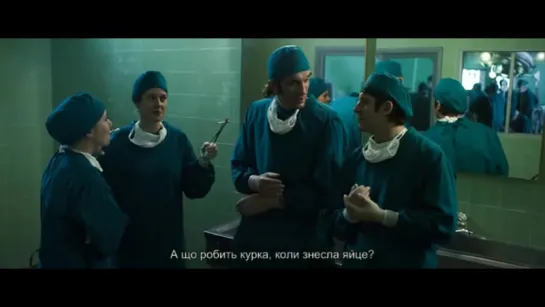 Боги / Bogowie (2014) вшитые украинские субитры