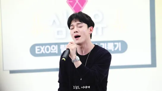 190831 #Chen - Last Love Coex Artium Busking для Heart4U