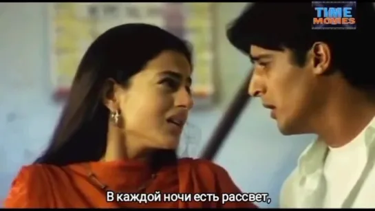 ✨"Zamane Mein Sabhie Ko" (с рус.суб) Открытие мира/ Yeh Zindagi Ka Safar 2001г.