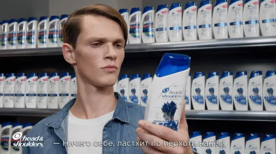 Пятёрочка, RAMZEs и Head & Shoulders