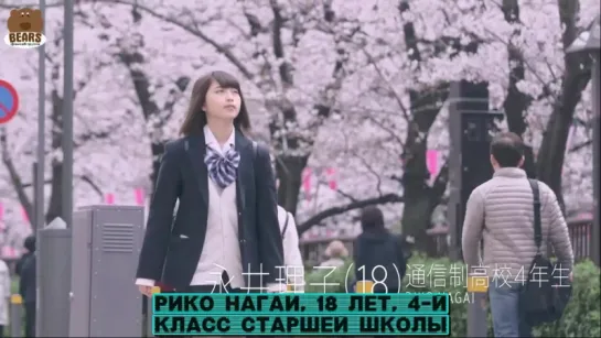 [FSG Bears] Дом с террасой: Парни и девушки в городе / Terrace House: Boys & Girls in the City - 39 эпизод