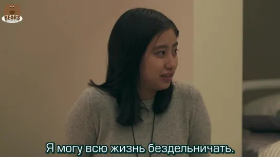 [FSG Bears] Дом с террасой: Парни и девушки в городе / Terrace House: Boys & Girls in the City - 20 эпизод