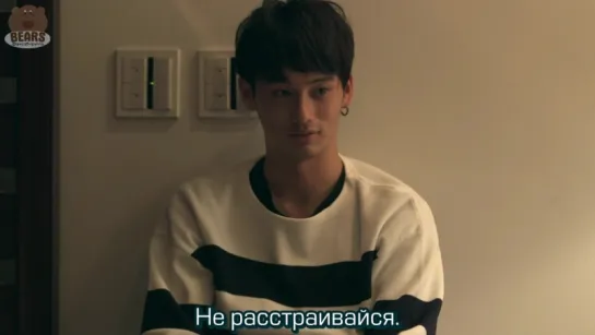 [FSG Bears] Дом с террасой: Парни и девушки в городе / Terrace House: Boys & Girls in the City - 6 эпизод