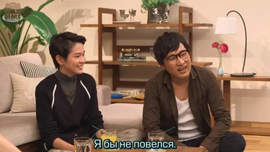 [FSG Bears] Дом с террасой: Парни и девушки в городе / Terrace House: Boys & Girls in the City - 4 эпизод