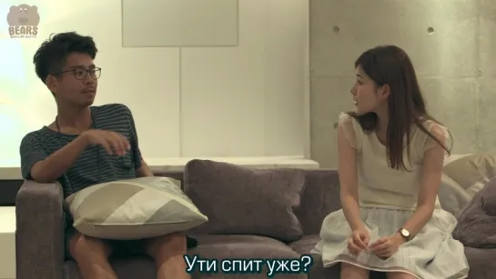 [FSG Bears] Дом с террасой: Парни и девушки в городе / Terrace House: Boys & Girls in the City - 2 эпизод