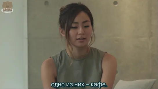 [FSG Bears] Дом с террасой: Парни и девушки в городе / Terrace House: Boys & Girls in the City - 1 эпизод